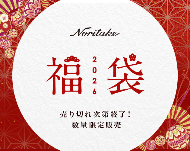 特集 ピックアップ一覧 | ノリタケ食器公式オンラインショップ